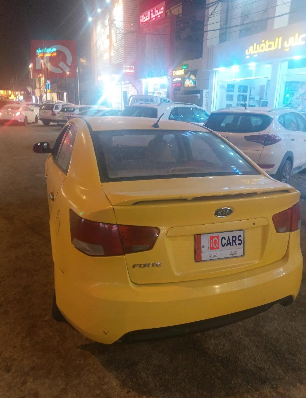 كيا سيراتو
